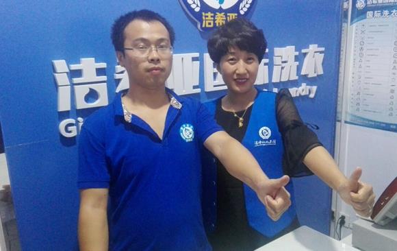 开家干洗店要多少成本