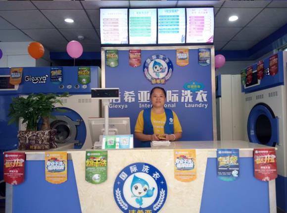 开干洗店成本需多少?干洗店加盟好行情 开干洗店成本需多少?干洗店加盟好行情