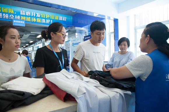 洗衣店加盟哪个好