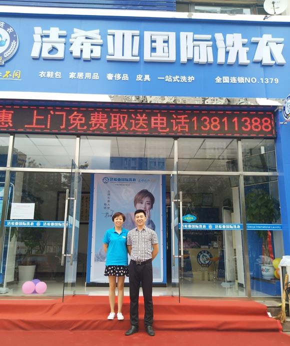 干洗店利润怎么样