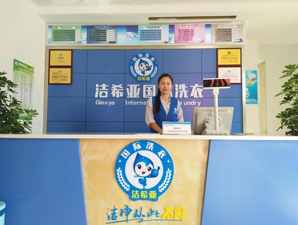 在大街小巷开洗衣店利润如何?