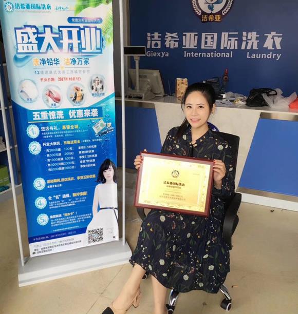 开个干洗店要多少成本