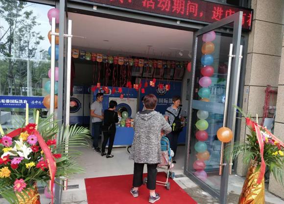 干洗店加盟需要多少费用 干洗店加盟需要多少费用