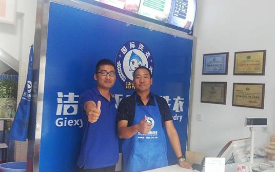 开干洗店的利润如何