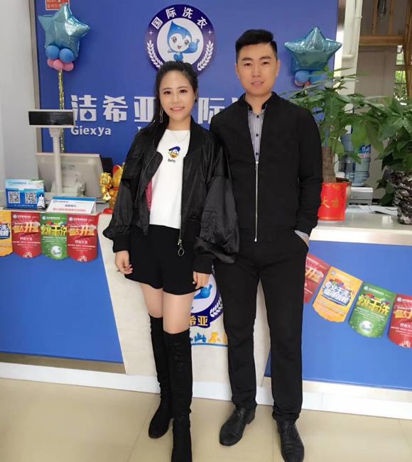 投资干洗店利润多少