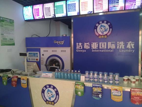 干洗店怎么经营
