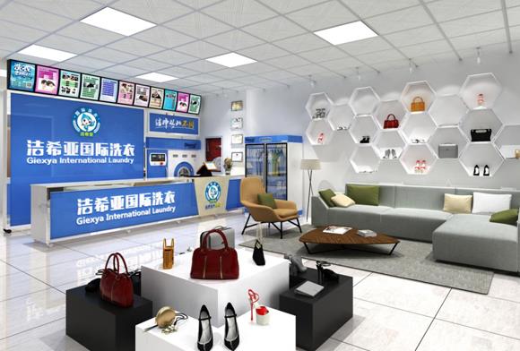 干洗加盟项目