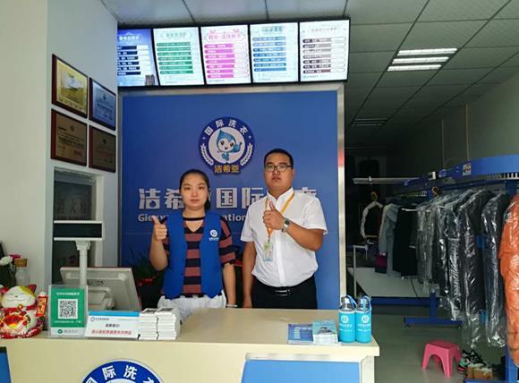 如何开好洗衣店?洗衣店加盟成熟稳定