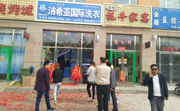 开什么干洗店好