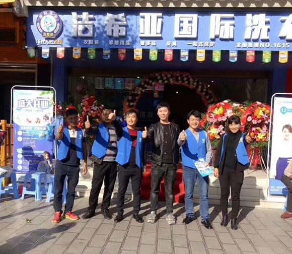 干洗店加盟如何提高收益？服务技术一手抓