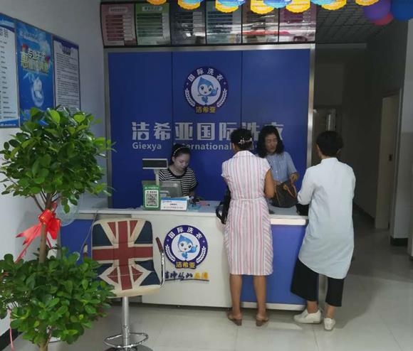 新手怎样开干洗店要具备什么条件和要求？