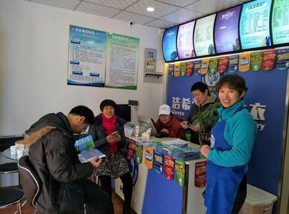 新手如何开好一家洗衣店?