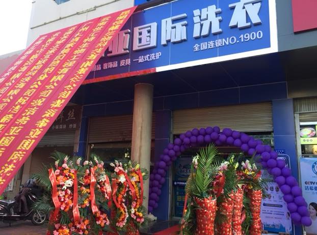 如何开好一家洗衣店?大学附近很适合