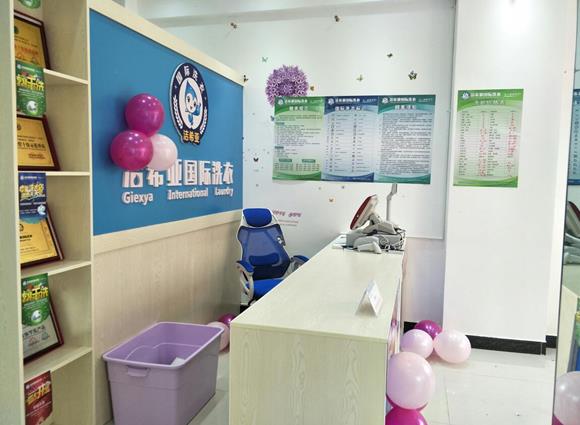 创业干洗店加盟连锁要注意哪些问题?