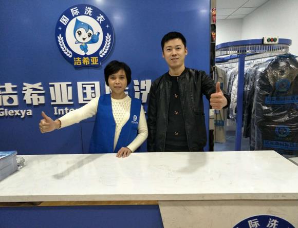 干洗店怎么盈利的?服务对顾客来说至关重要