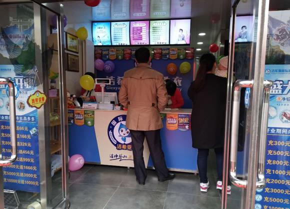 现在开干洗店好做吗 干洗店生意会越来越好