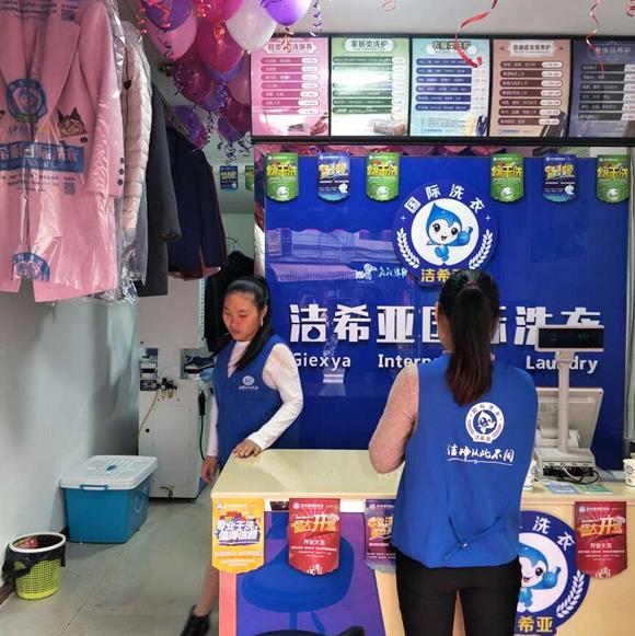 普通干洗店加盟值不值得投资