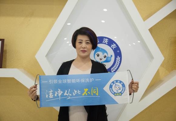 洗衣店加盟好不好 无法抗拒