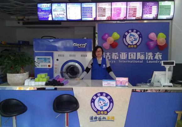 干洗店加盟好不好 有着众多好处