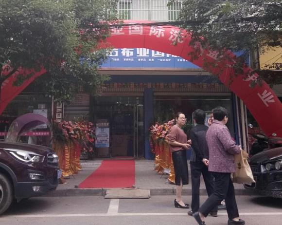 加盟洗衣店哪个品牌好