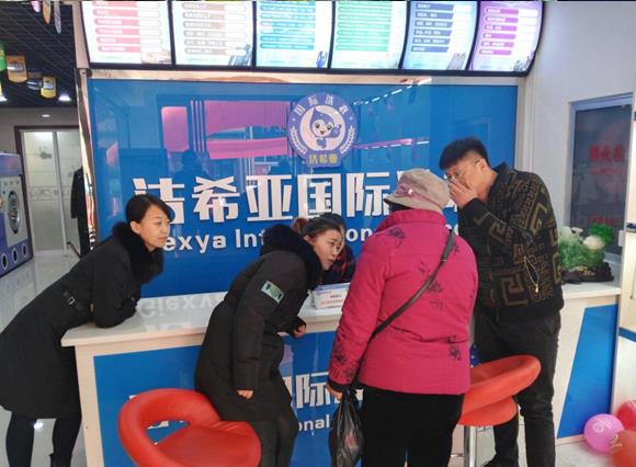 品牌洗衣店连锁加盟有风险吗