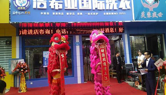 洁希亚干洗店的利润有多少 洁希亚干洗店的利润有多少