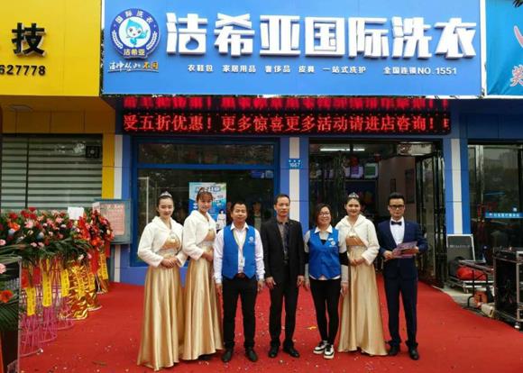 洁希亚洗衣店现在利润怎么样 洁希亚洗衣店现在利润怎么样