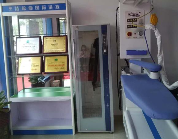 洁希亚干洗店利润有多大 洁希亚干洗店利润有多大