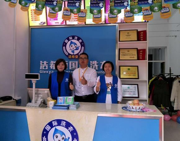 在一线城市开个干洗店利润高吗 在一线城市开个干洗店利润高吗