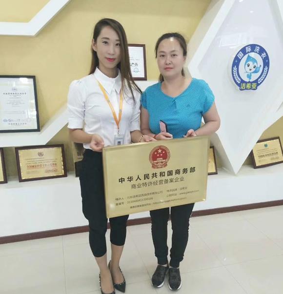 洁希亚干洗店设备得多少钱 洁希亚干洗店设备得多少钱