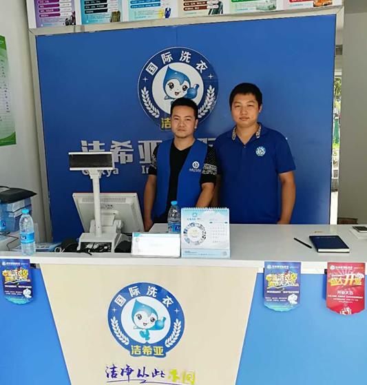 阳泉干洗店成本大吗 阳泉干洗店成本大吗