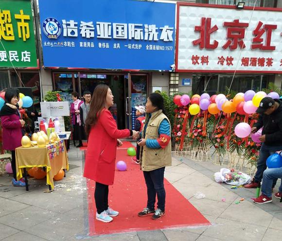 干洗店设备哪个好 还是洁希亚江南游戏app官网下载
比较好