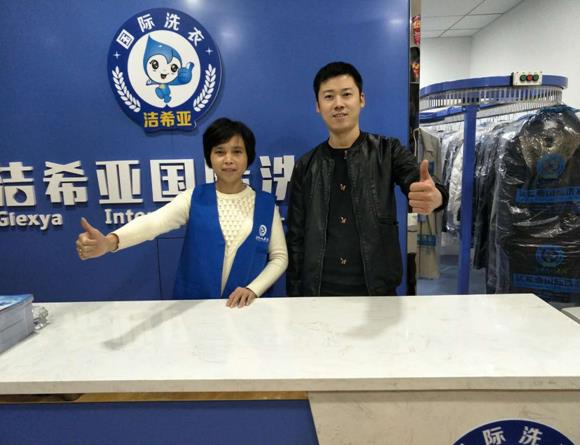 开干洗店要什么手续 这样才能赚到钱