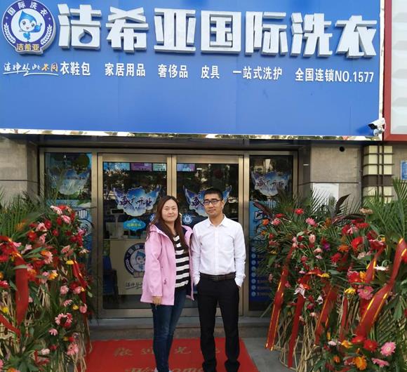 在郊区开干洗店怎么样 干洗店生意好做 在郊区开干洗店怎么样 干洗店生意好做