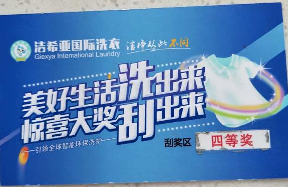 开干洗店是加盟好还是不加盟 加盟形势收益好 开干洗店是加盟好还是不加盟 加盟形势收益好