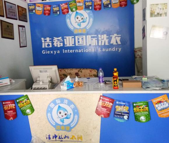 小型干洗店利润如何 可以说是相当给力了 小型干洗店利润如何 可以说是相当给力了
