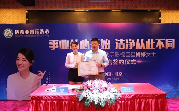 在杭州开个干洗店得投资多少钱