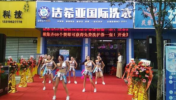 干洗连锁价格 受干洗店规模的影响 干洗连锁价格 受干洗店规模的影响