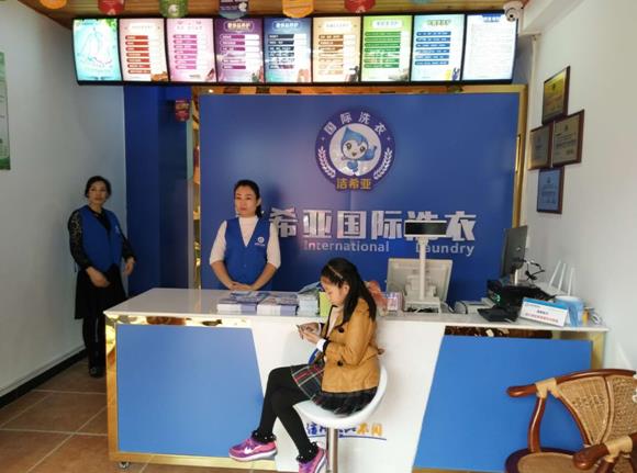 上海干洗加盟投资多少 要从加盟什么品牌来看