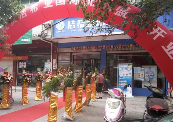 干洗加盟可靠吗 可为您提供坚实后盾