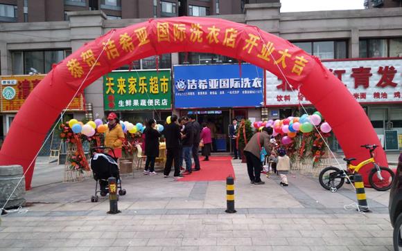 内蒙古干洗连锁怎么应对淡季问题 扩大业务