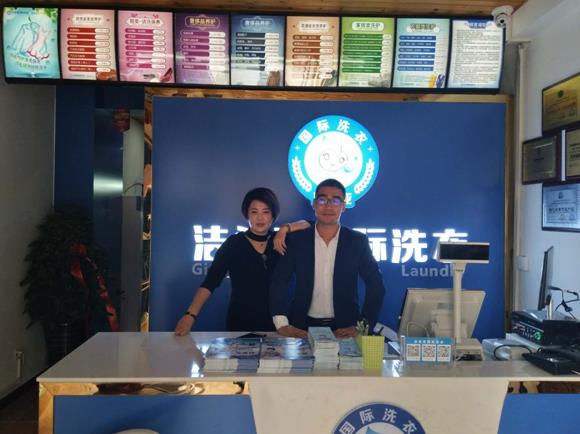 加盟哪家干洗店最好 洁希亚干洗店毛利较高