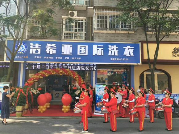 开干洗店怎么样 是不错的致富好项目