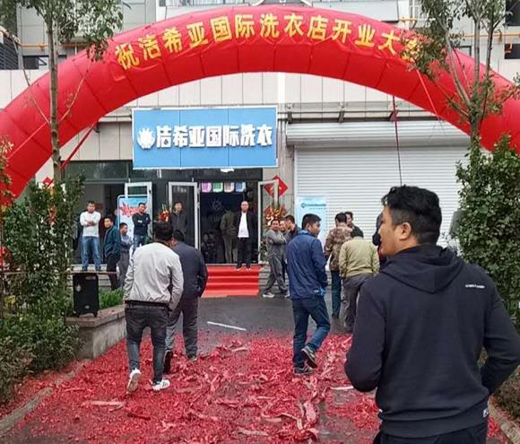 小型干洗店利润怎么样 行业需求和前景都很广 小型干洗店利润怎么样 行业需求和前景都很广