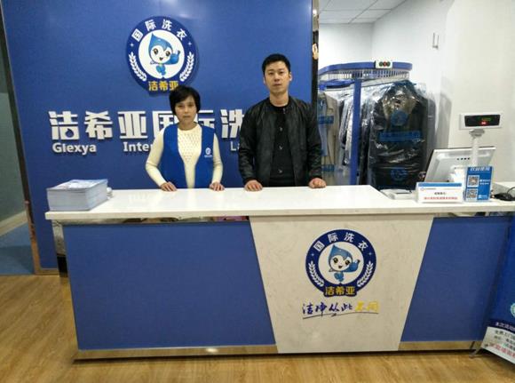 中型洗衣加盟店成本要多少 开店生意忙不停 中型洗衣加盟店成本要多少 开店生意忙不停
