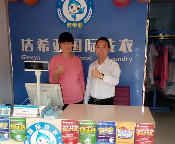 加盟干洗店大概多少钱 万元轻松做老板 加盟干洗店大概多少钱 万元轻松做老板