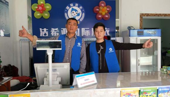 干洗加盟好不好 开干洗店利润还是很大的