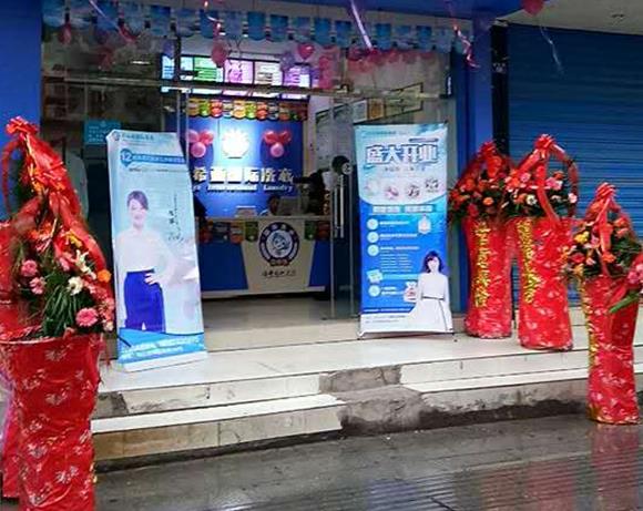 开家干洗店生意好吗 为大家讲讲其中的缘由