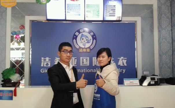 干洗店加盟费 干洗行业投入越多回报越大 干洗店加盟费 干洗行业投入越多回报越大