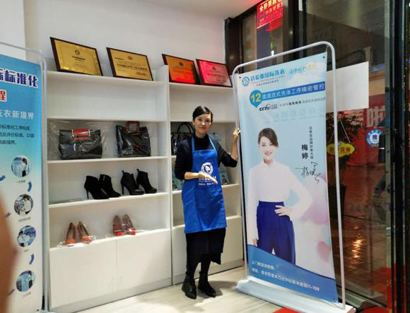 在深圳开洗衣店要怎么选址